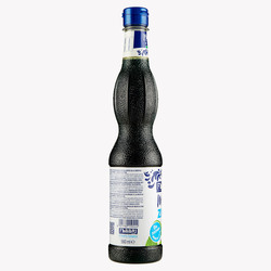 Mint ZERO 560ml